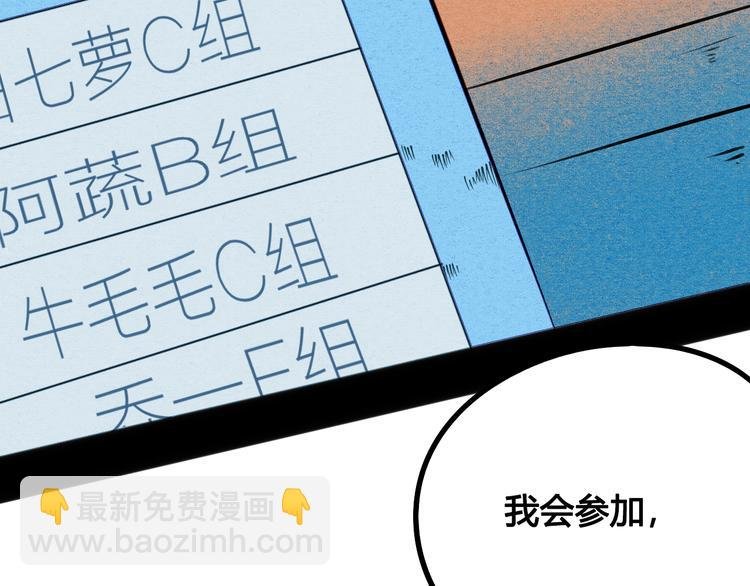 第5单 心想事成笔记本
