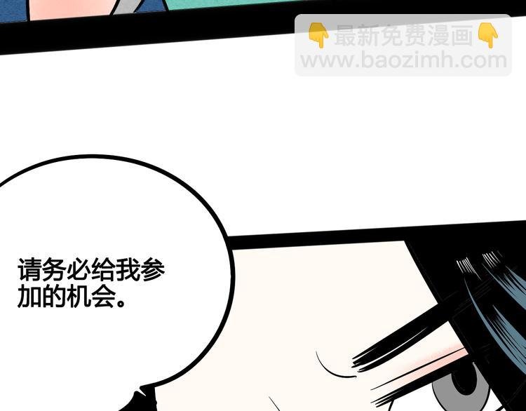 第5单 心想事成笔记本