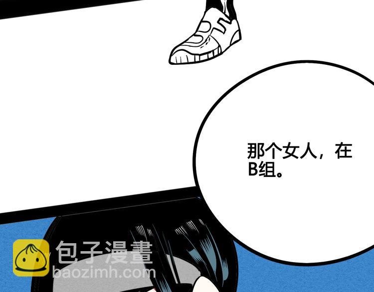 第5单 心想事成笔记本