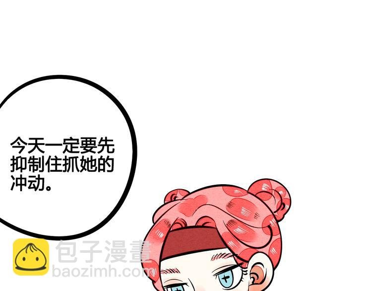 第5单 心想事成笔记本