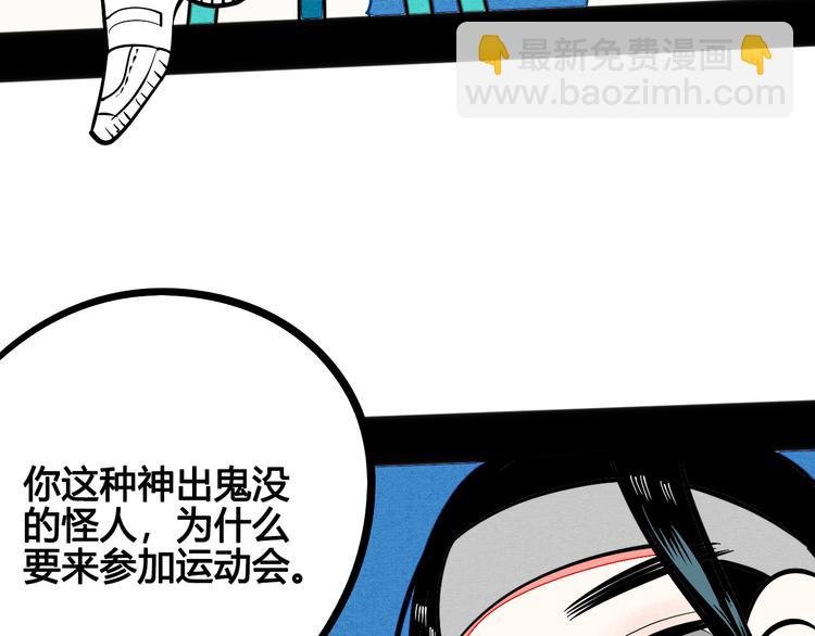 第5单 心想事成笔记本