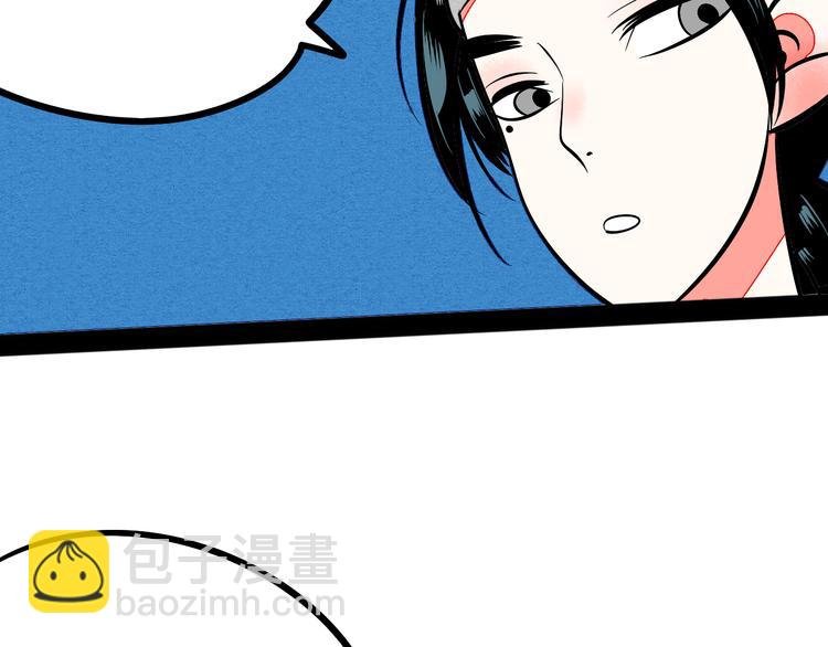 第5单 心想事成笔记本