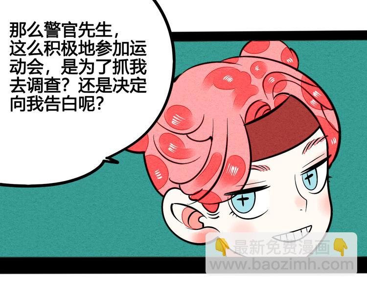 第5单 心想事成笔记本