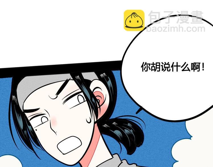 第5单 心想事成笔记本