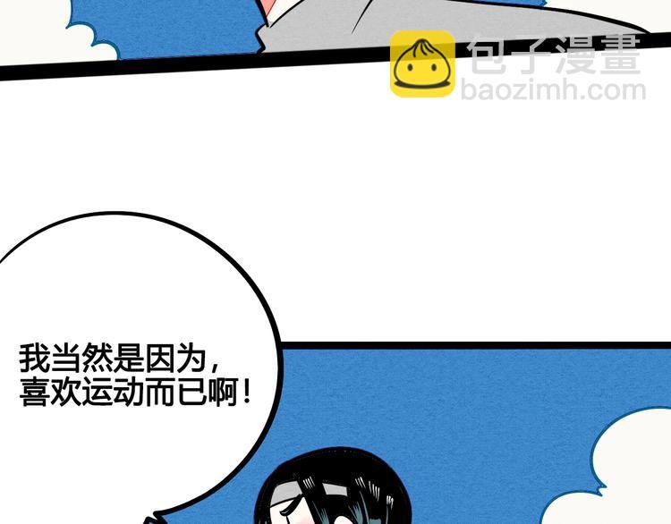 第5单 心想事成笔记本