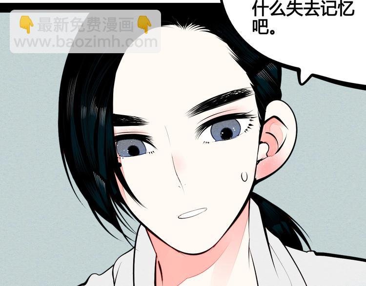 第58话 心跳加速❤