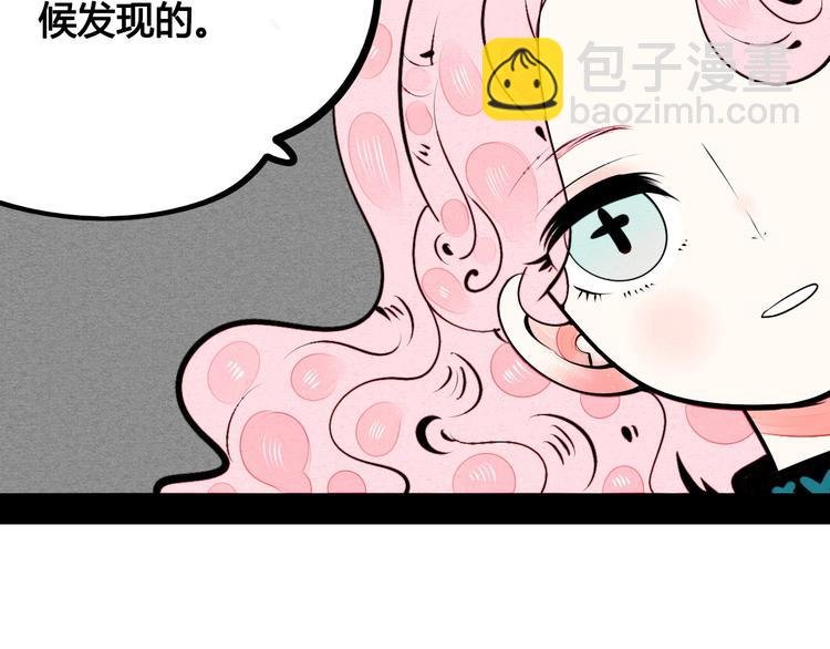 第58话 心跳加速❤