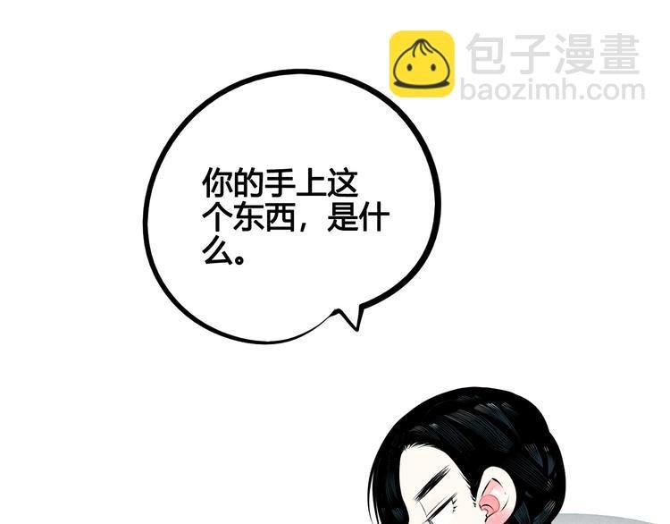 第58话 心跳加速❤