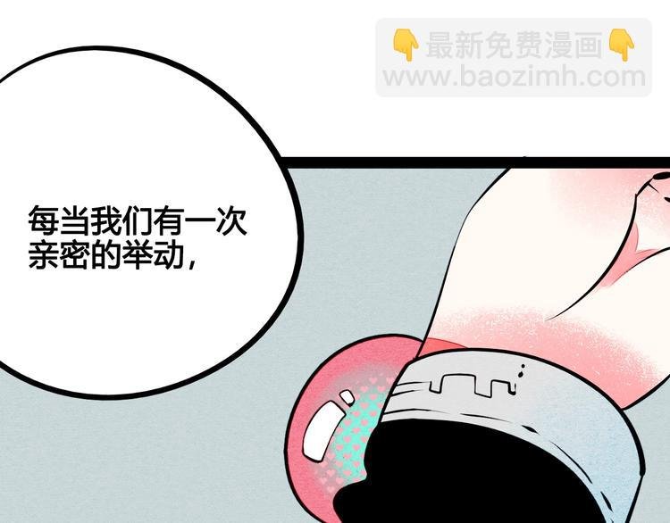 第58话 心跳加速❤