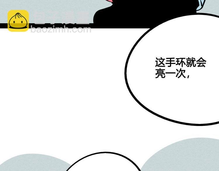 第58话 心跳加速❤