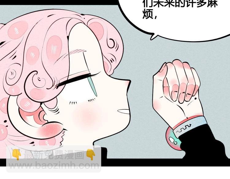 第58话 心跳加速❤