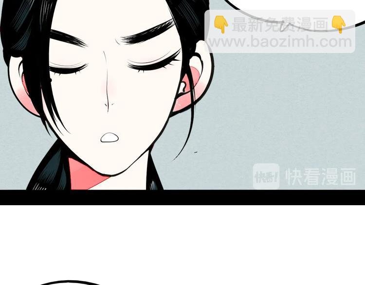第58话 心跳加速❤