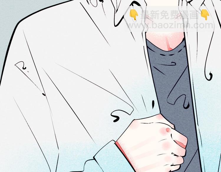 第58话 心跳加速❤