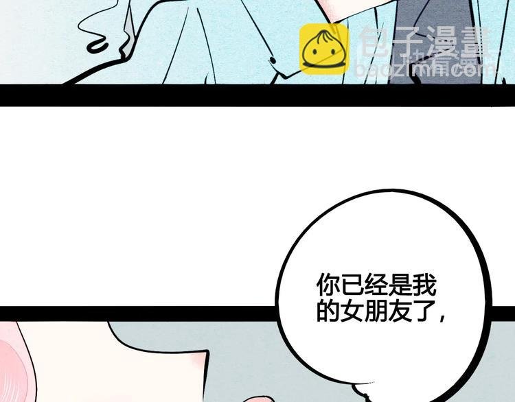 第58话 心跳加速❤