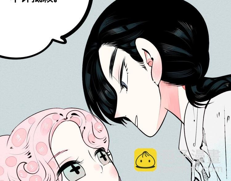 第58话 心跳加速❤