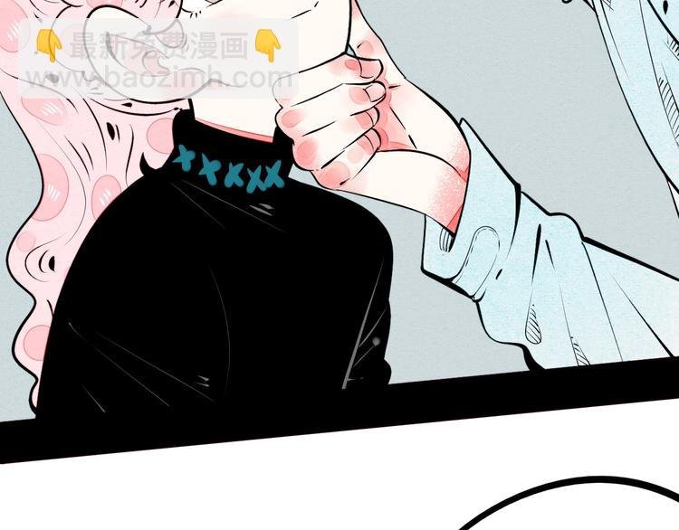 第58话 心跳加速❤