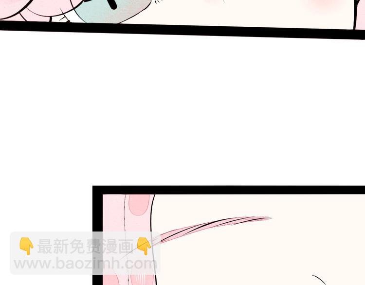 第58话 心跳加速❤