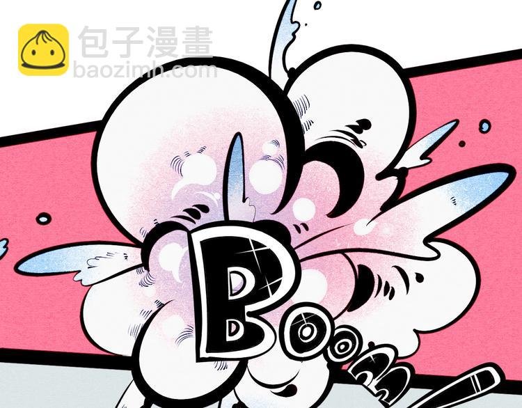 第58话 心跳加速❤