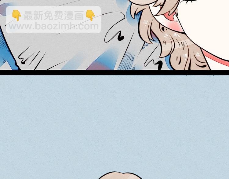 第59话 想吃泡芙吗？