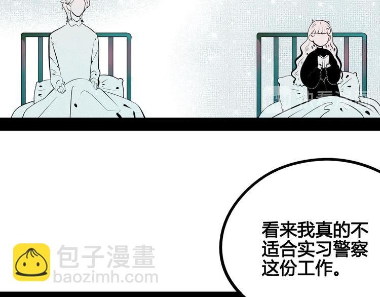 第59话 想吃泡芙吗？