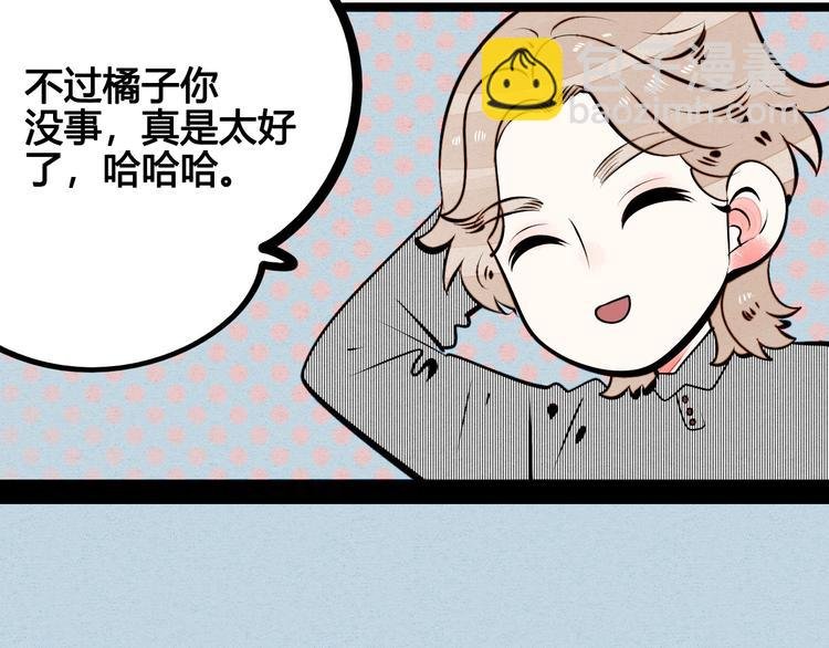 第59话 想吃泡芙吗？