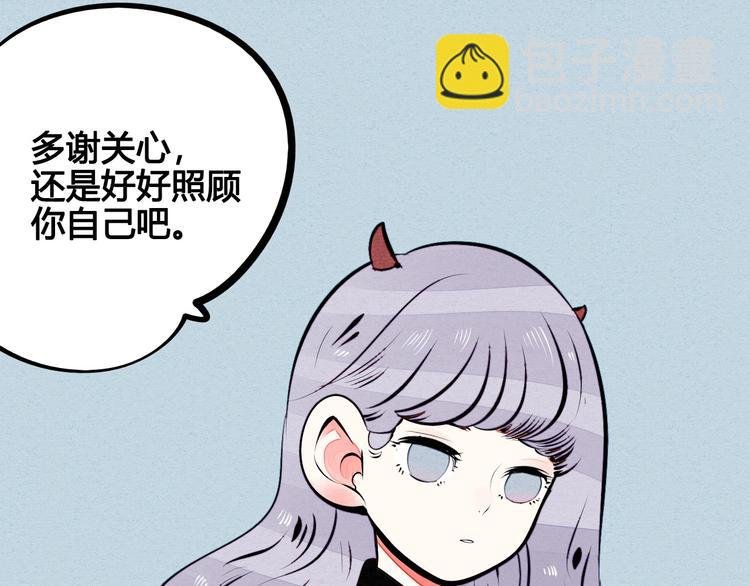 第59话 想吃泡芙吗？