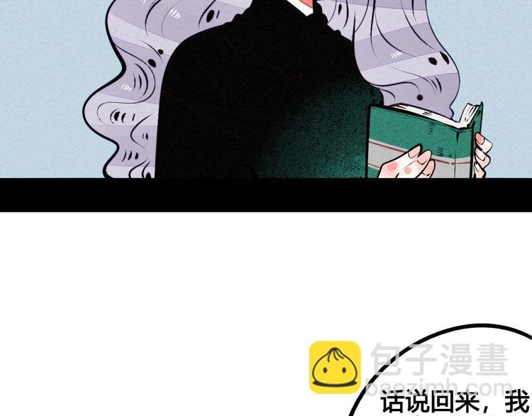 第59话 想吃泡芙吗？