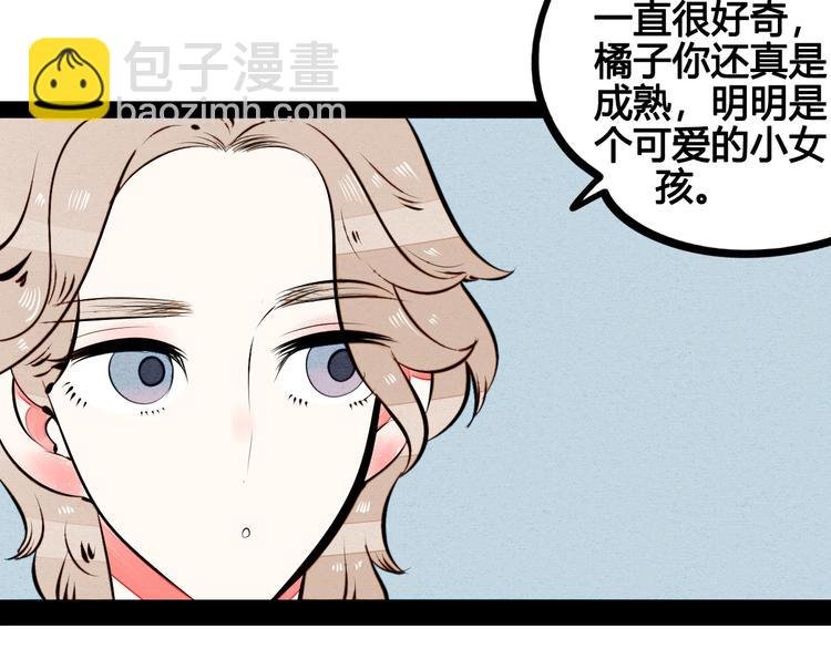 第59话 想吃泡芙吗？
