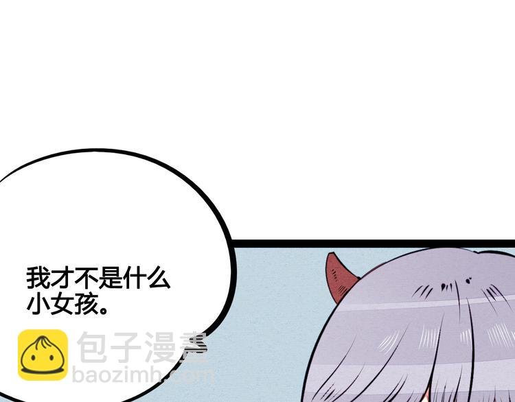 第59话 想吃泡芙吗？