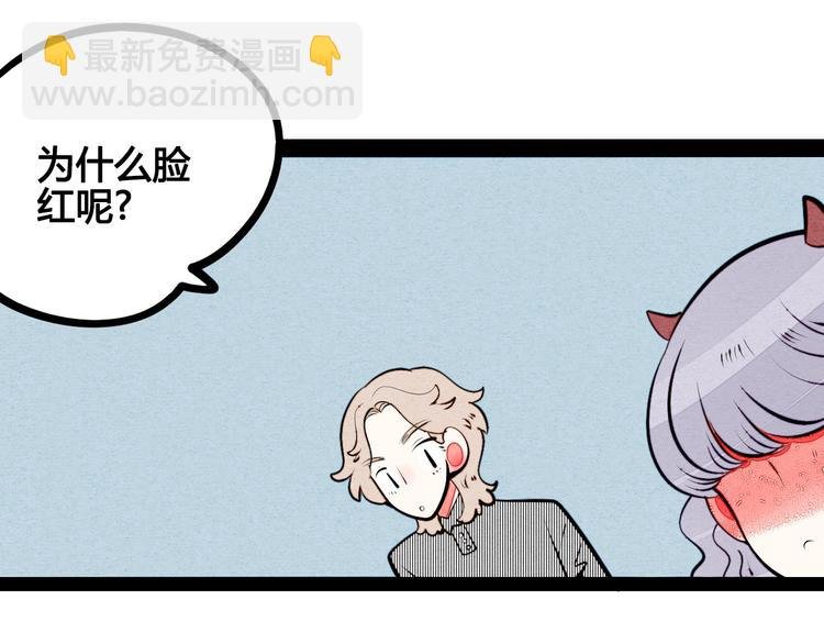 第59话 想吃泡芙吗？