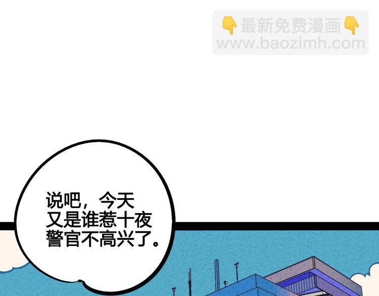 第59话 想吃泡芙吗？