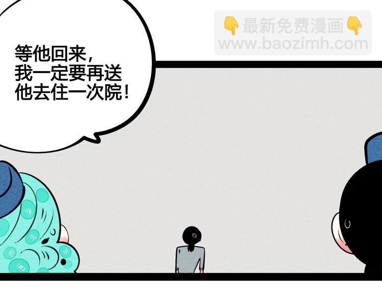 第59话 想吃泡芙吗？