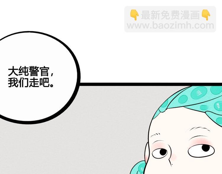 第59话 想吃泡芙吗？
