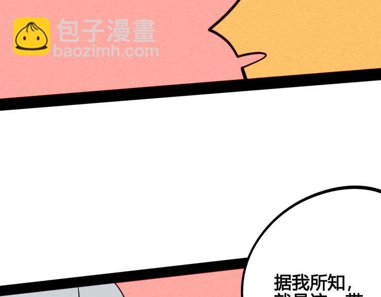 第59话 想吃泡芙吗？