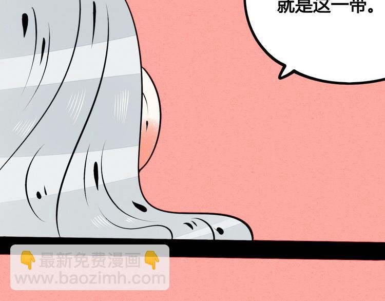 第59话 想吃泡芙吗？