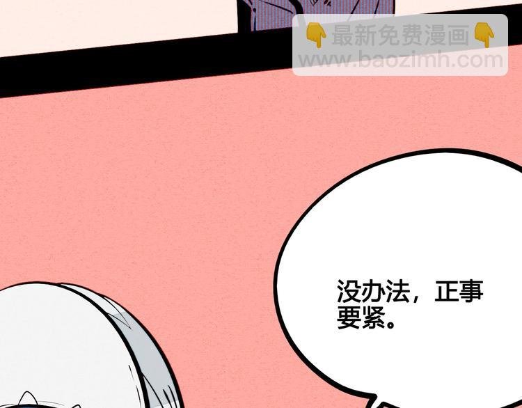 第59话 想吃泡芙吗？