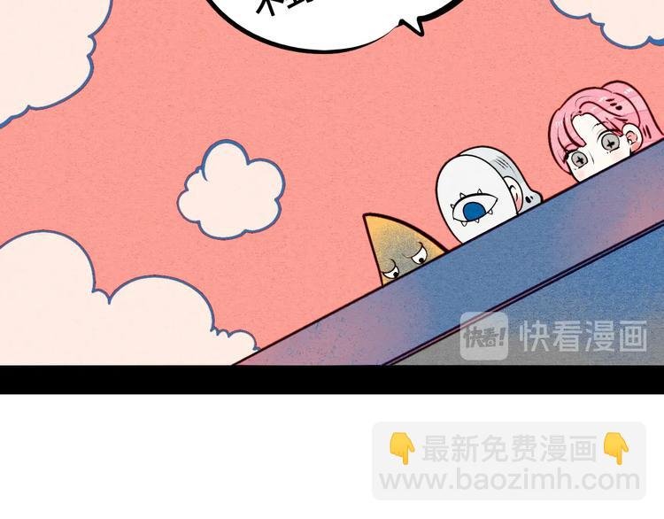 第59话 想吃泡芙吗？