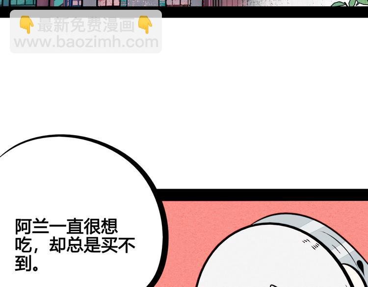 第59话 想吃泡芙吗？