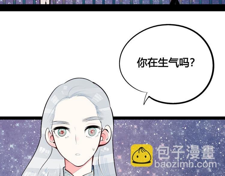 第60话 求婚