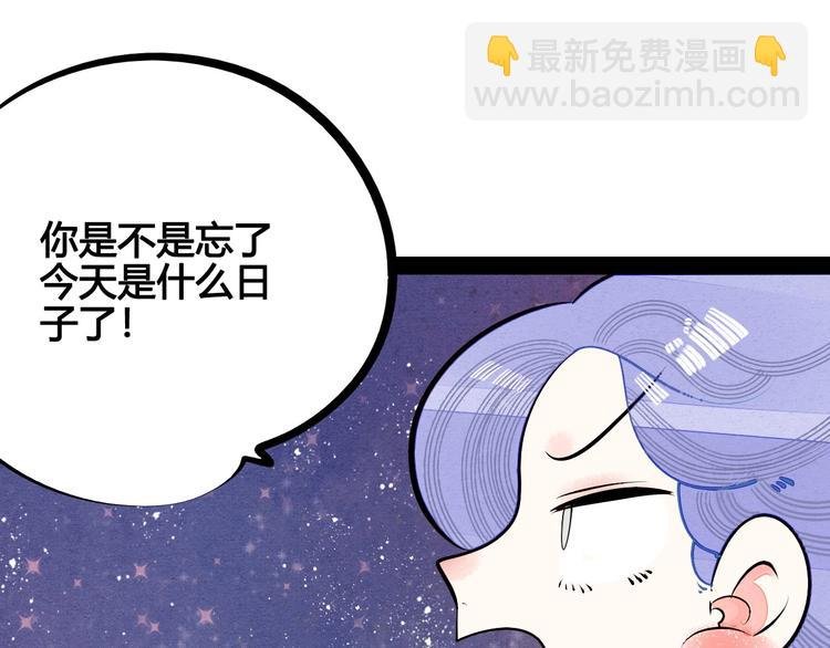 第60话 求婚