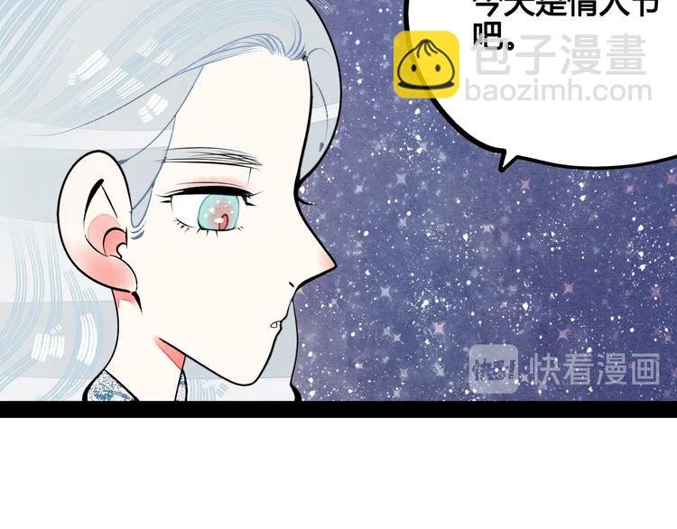 第60话 求婚
