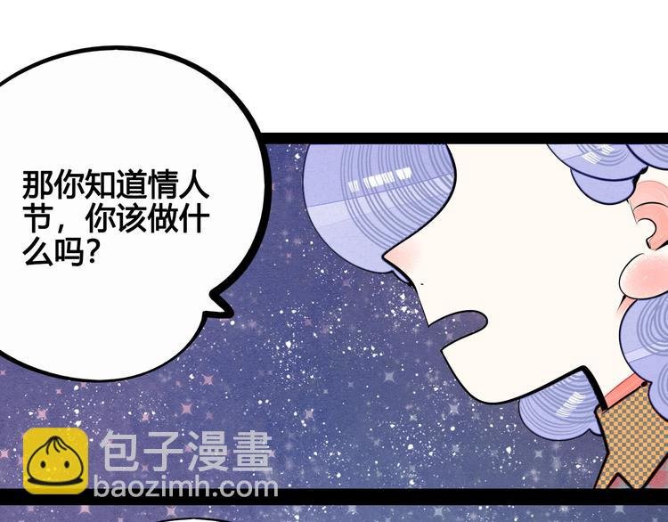 第60话 求婚