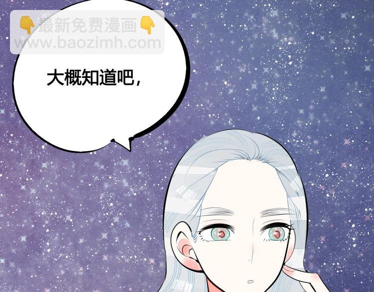 第60话 求婚