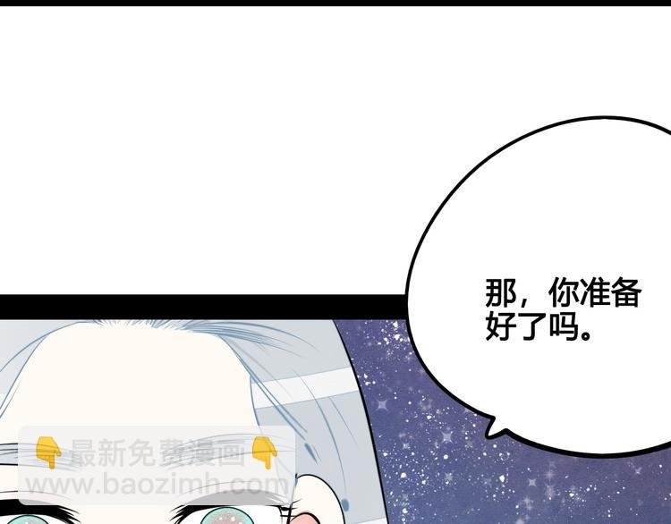 第60话 求婚