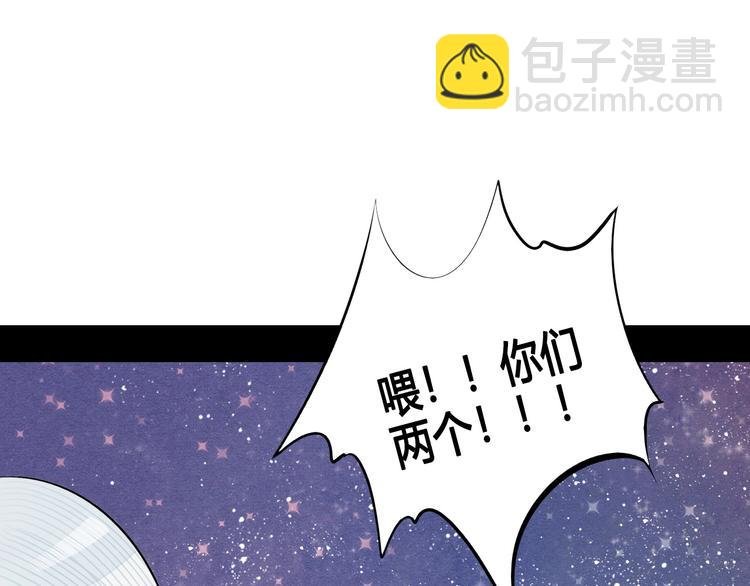 第60话 求婚