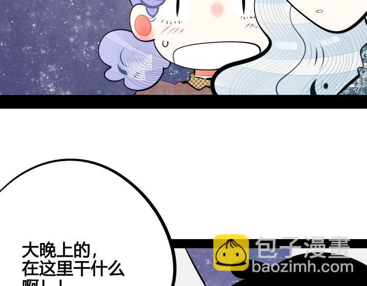 第60话 求婚