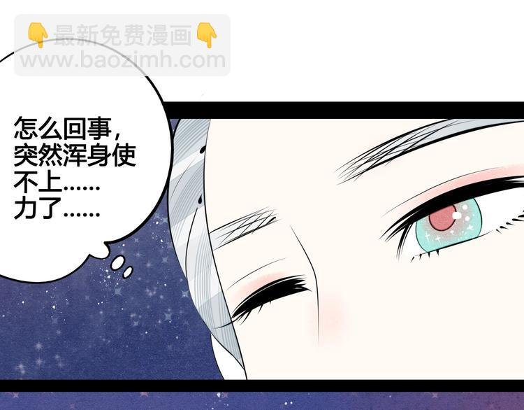 第60话 求婚