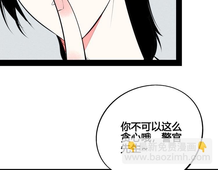 第60话 求婚