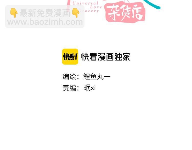 第61话 回到过去