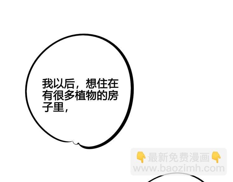 第61话 回到过去